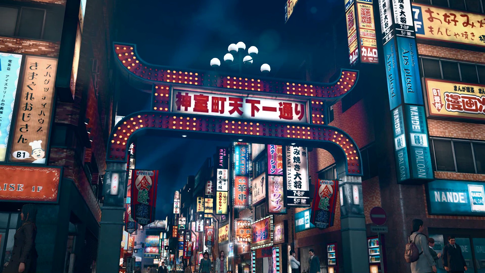 La puerta de Neon de Kamurocho